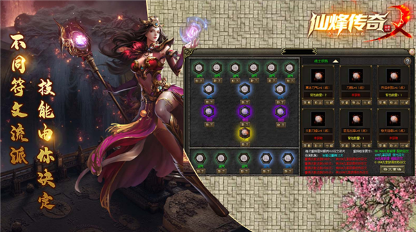 威尼斯人9913下载官网手机版下载-威尼斯人9913下载最新版游戏下载游戏画面4