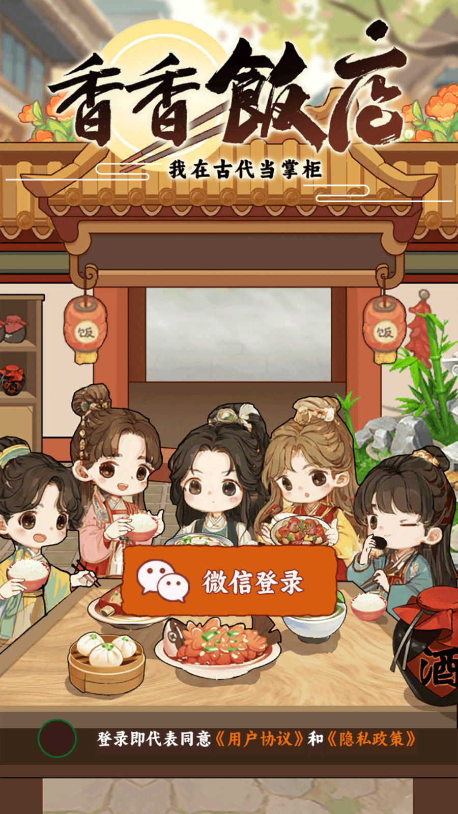 银河888官网正版