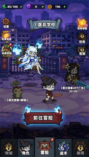 澳门新葡新京app小游戏