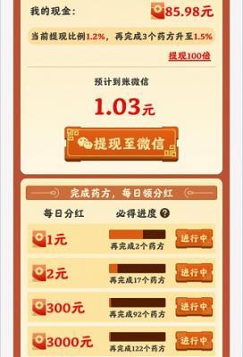 威尼斯37266红包版