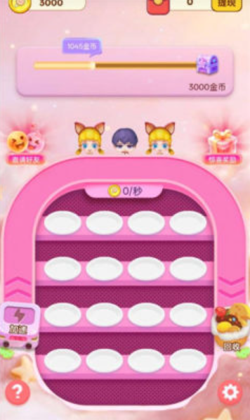 精彩截图-87026威尼斯手游下载-87026威尼斯手游红包版手游官方下载v1.0.12