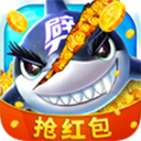 9170金莎劈鱼红包版2023下载-9170金莎劈鱼红包版最新版本下载
