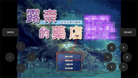 98858vip威尼斯下载的药店冷狐版下载-98858vip威尼斯下载的药店冷狐版手游官方下载v2.1.1