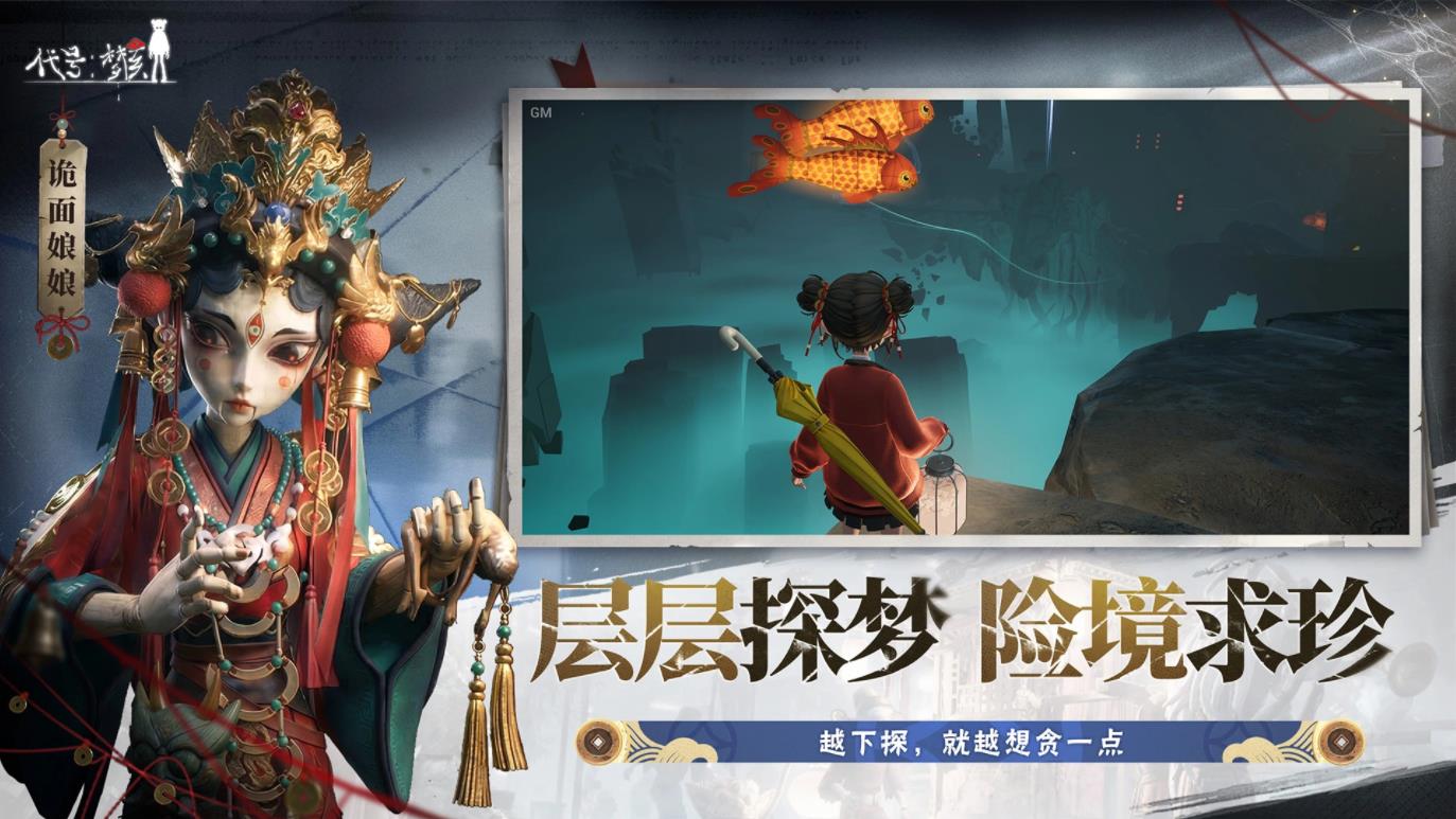 代号澳门mgm美高梅网站游戏-代号澳门mgm美高梅网站测试版游戏（暂未上线）游戏画面4