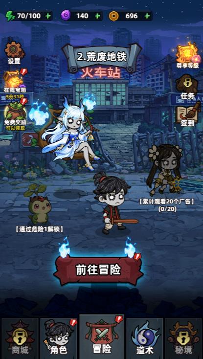 澳门新葡新京app微信小游戏-澳门新葡新京app微信小程序（暂未上线）游戏画面2