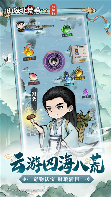 澳门葡京8222com2024下载-澳门葡京8222com2024最新版游戏下载v1.0.0游戏画面1