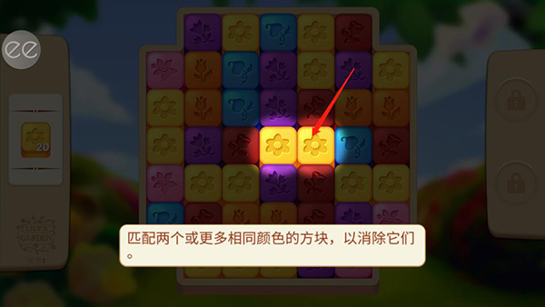 银河官方网站2324的花园2026下载-银河官方网站2324的花园2026最新版下载v3.58.2