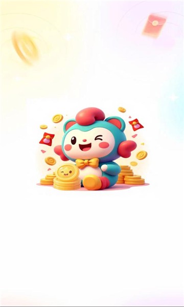 精彩截图-新金沙官网是多少猜歌红包版最新版下载-新金沙官网是多少猜歌红包版手机版下载1