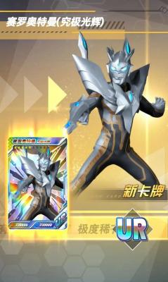 澳门新葡平台下载抽卡英雄对决安卓版下载-澳门新葡平台下载抽卡英雄对决最新游戏下载游戏画面3