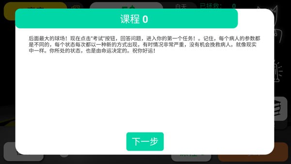 新手教程配图5
