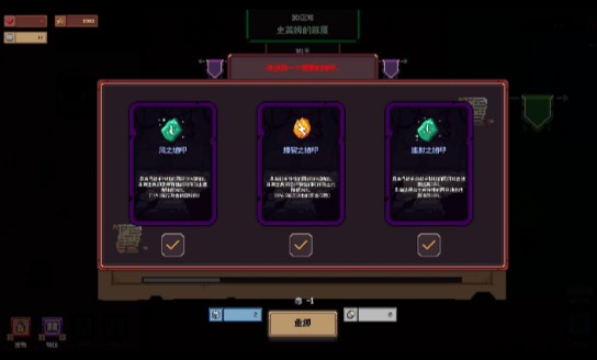 银河官网app下载游戏下载-银河官网app下载手机版下载游戏画面2