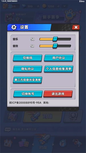 990am金沙登陆大乱斗手机版游戏下载-990am金沙登陆大乱斗2025版下载