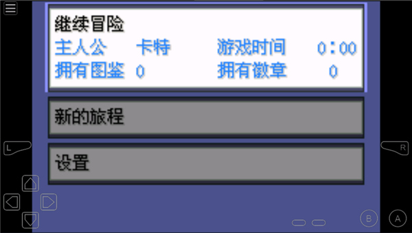 8455新葡萄娱乐场网站失落的三国游戏下载-8455新葡萄娱乐场网站失落的三国游戏最新版下载v2.0