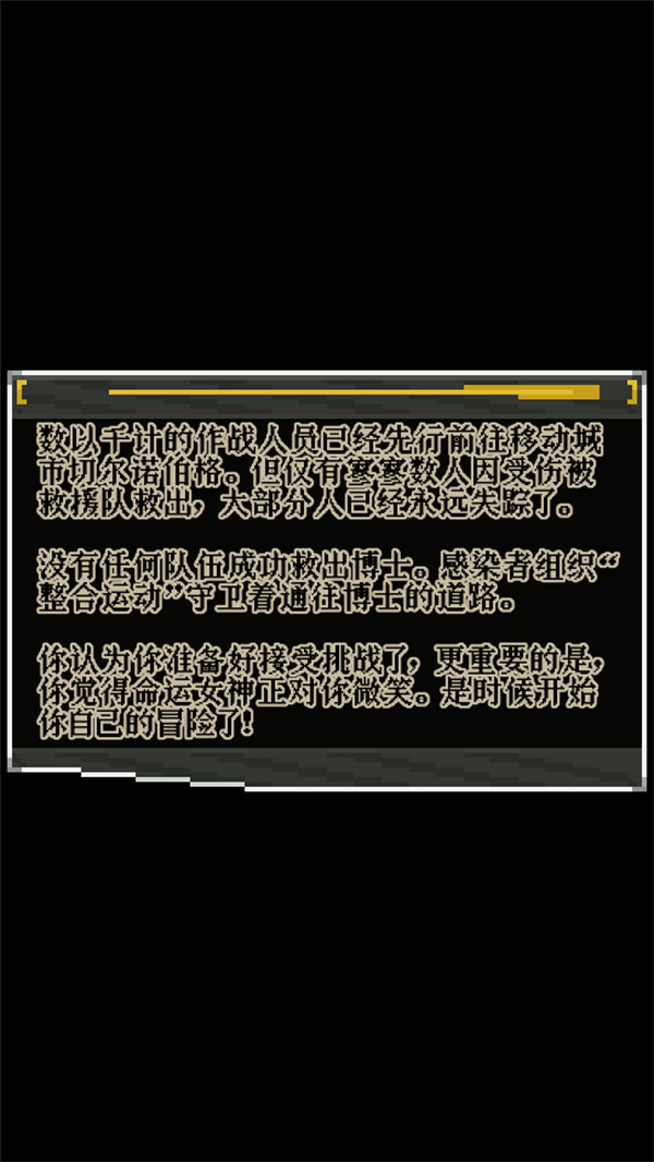 2299威尼斯捕鱼地牢注解版下载-2299威尼斯捕鱼地牢注解版正版下载v0.4.7a-Annotati游戏画面2