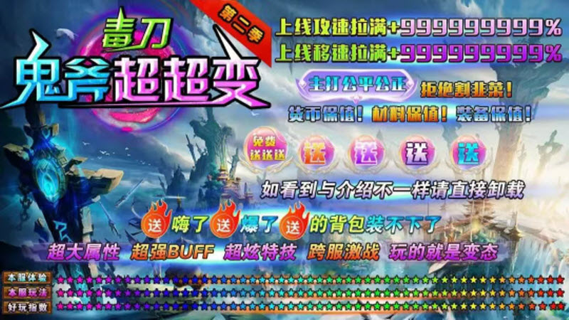 澳门威尼斯人888超变游戏下载-澳门威尼斯人888超变安卓版下载游戏画面5