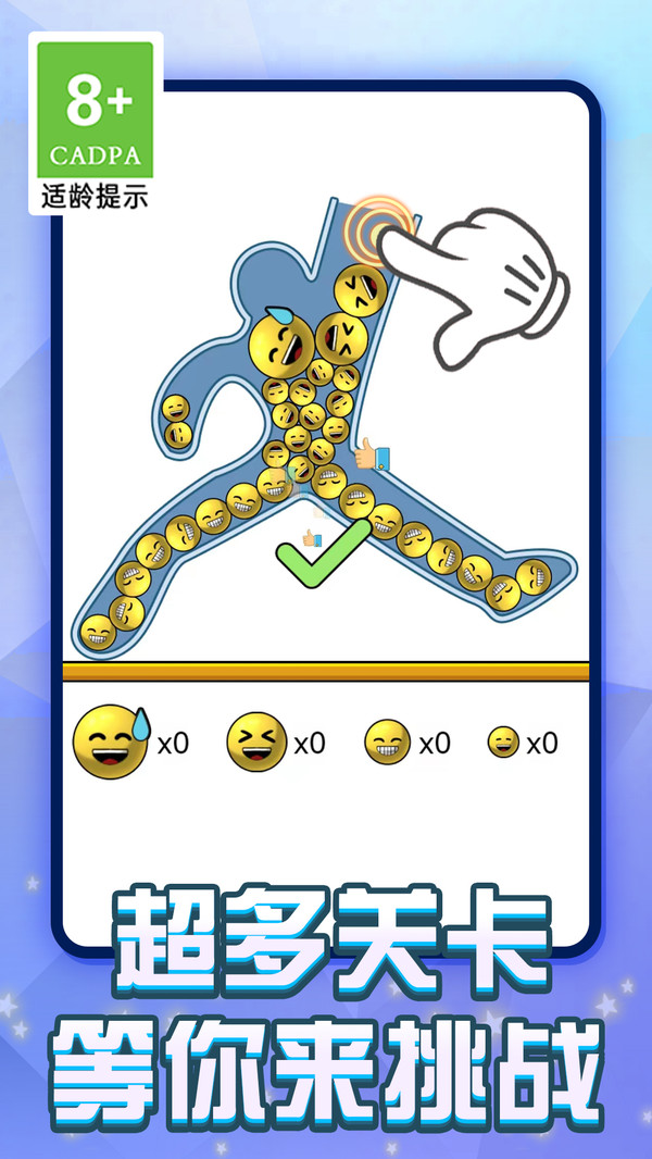 澳门金沙9750手最新版游戏下载-澳门金沙9750手安卓版手游下载游戏画面2