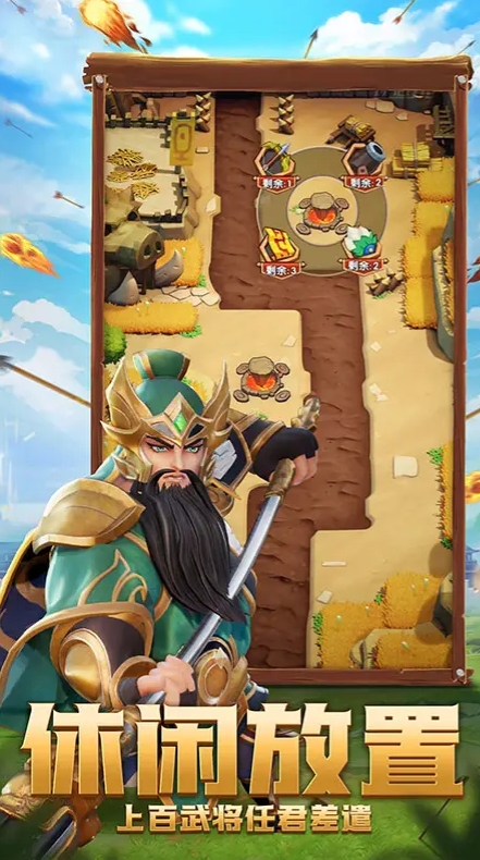 银河真人线上游戏最新版下载-银河真人线上游戏最新版手游下载游戏画面3