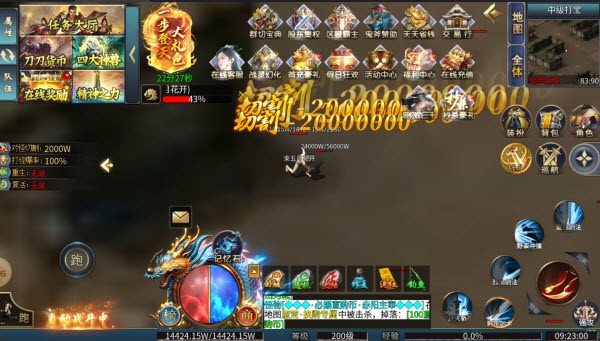 澳门威尼斯人888超变