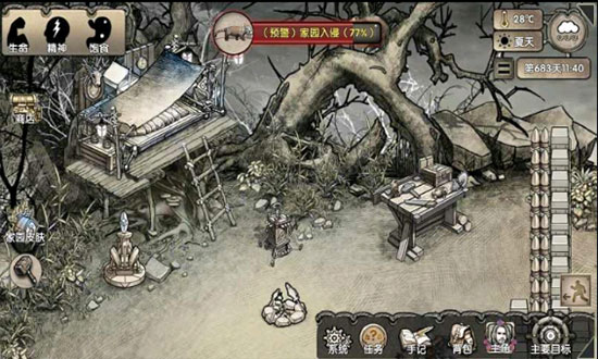 银河集团网址登录手游安卓版下载-银河集团网址登录最新版下载v7.50.0.0游戏画面2