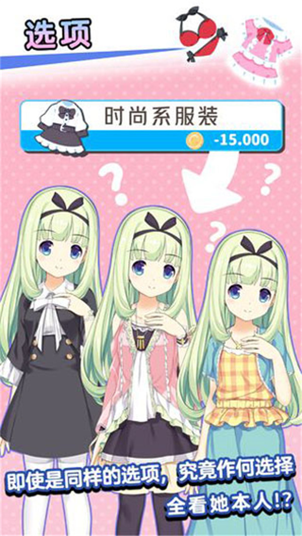 澳门新银河手机app官方版本下载-澳门新银河手机app官方版本手游官方下载v1.0游戏画面4