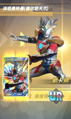 澳门新葡平台下载抽卡英雄对决安卓版下载-澳门新葡平台下载抽卡英雄对决最新游戏下载游戏画面1