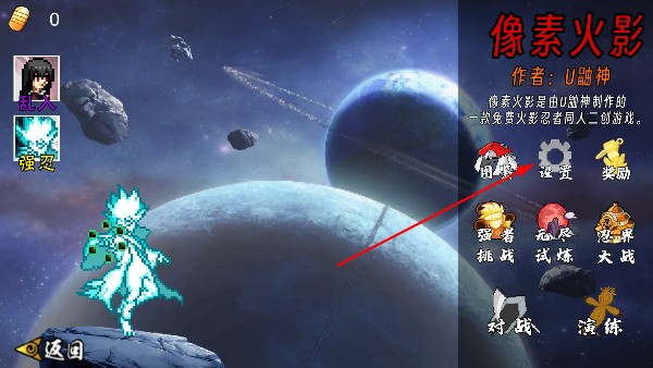 银河在线注册次世代1.22最新版下载-银河在线注册次世代1.22手机版下载