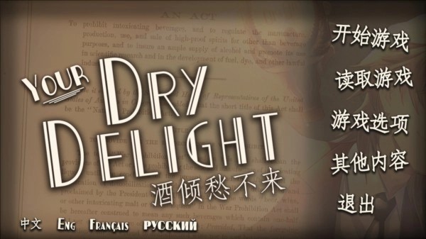 wns威尼斯人的酒吧安卓汉化版下载-wns威尼斯人的酒吧安卓汉化版手游正版下载v1.9.7