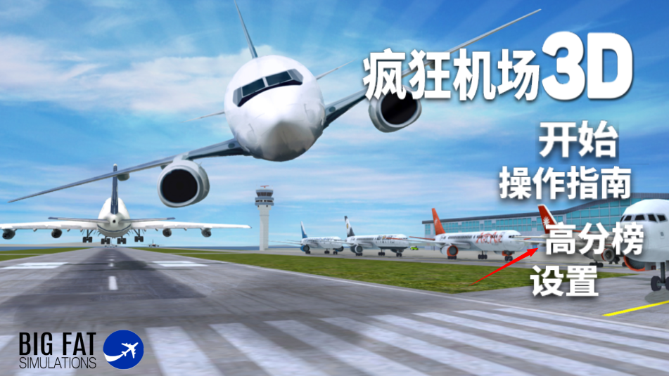 威尼斯2299下载3d官方正版下载安装-威尼斯2299下载3d官方正版游戏下载v1.609