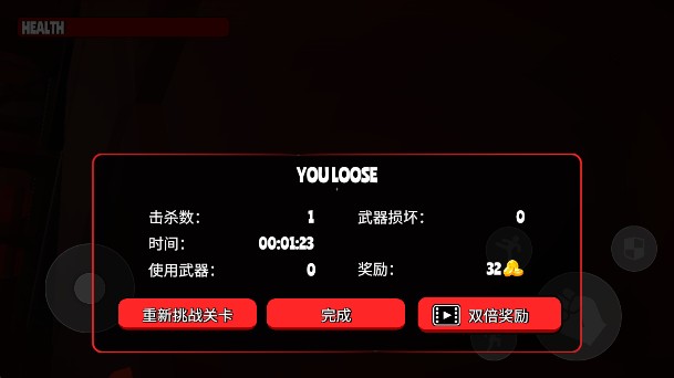 银河6163线路检测多人沙盒手游无广告版下载