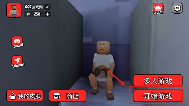 银河6163线路检测多人沙盒手游无广告版下载