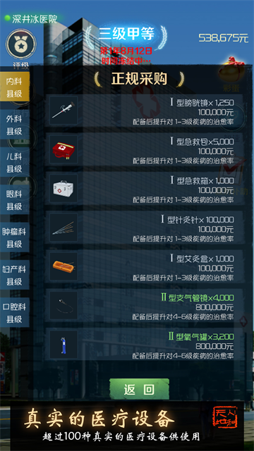 我是金沙9570手机版折相思下载-我是金沙9570手机版最新版下载v923游戏画面2