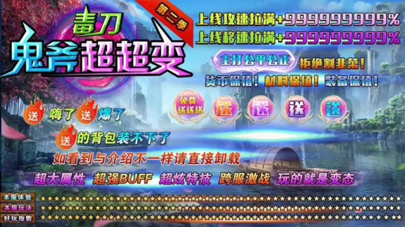 澳门威尼斯人888超变游戏下载-澳门威尼斯人888超变安卓版下载游戏画面3