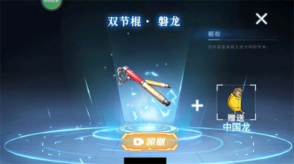 澳门威尼斯人登录突围最新版下载-澳门威尼斯人登录突围手机版下载v1.0.2游戏画面1