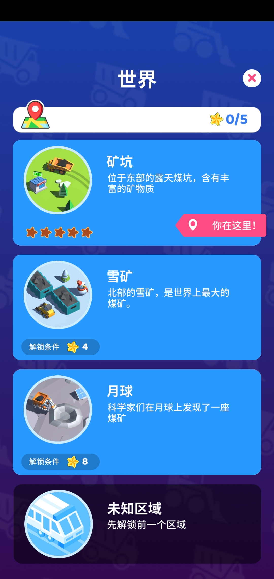 精彩截图-银河总站手机登录游戏下载-银河总站手机登录最新版下载3