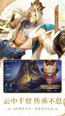 精彩截图-金沙118登录网站国际服测试服中文版下载-金沙118登录网站国际服测试服下载v0.2.6.11