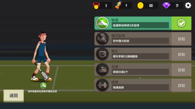 澳门新葡萄游戏