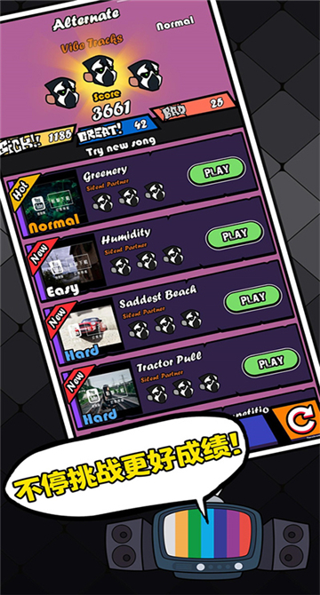 精彩截图-1331h银河导航最新版本6.2游戏下载-1331h银河导航最新版本6.2正版下载1