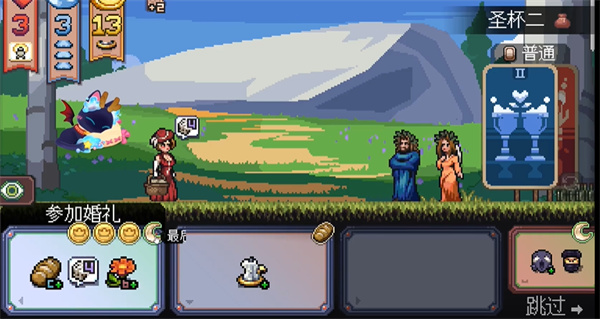 银河优越会线路