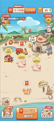 巴黎人blr826正版下载-巴黎人blr8262023红包版游戏下载游戏画面1