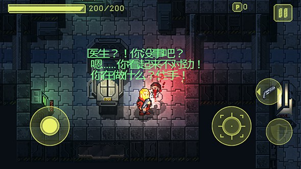 巴黎人网站入口游戏下载-巴黎人网站入口下载安装游戏画面3