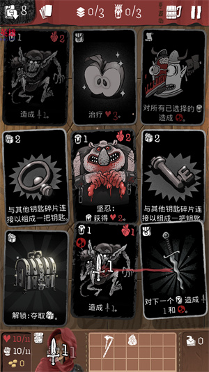 金莎1991冒险中文版