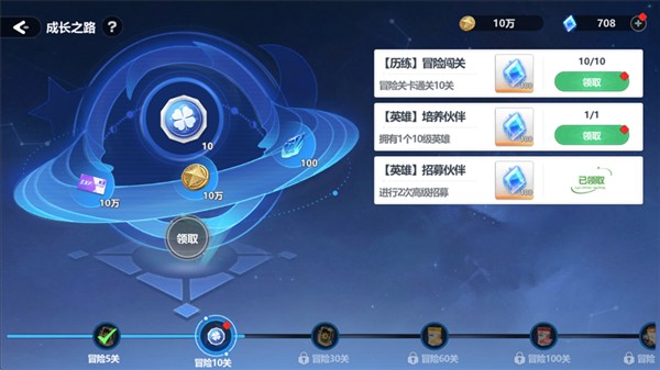 新手快速上手攻略配图3