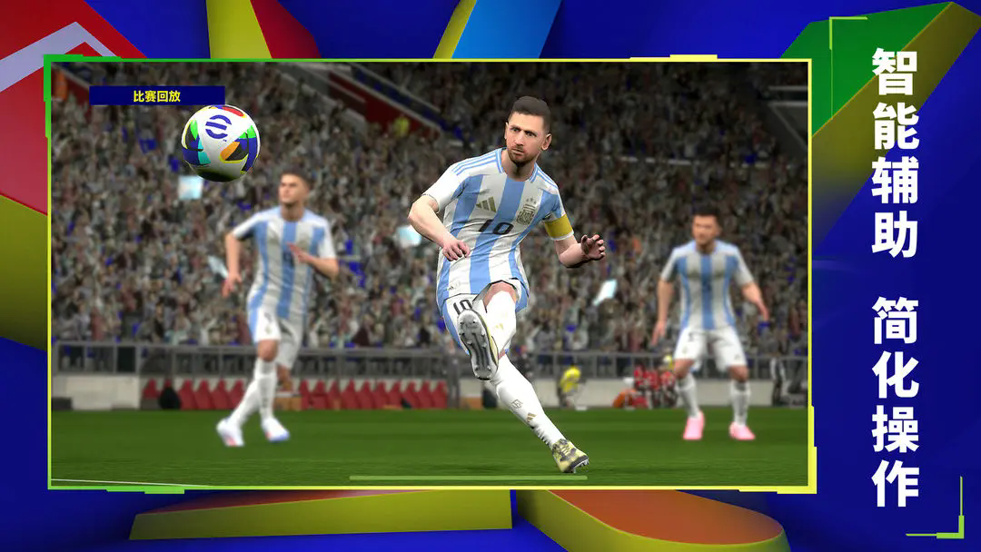 精彩截图-金沙38833登陆手机版下载-金沙38833登陆中文版下载v9.3.02