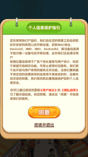 精彩截图-4166am金沙app下载街红包版下载-4166am金沙app下载街红包版最新版下载v1.0.41