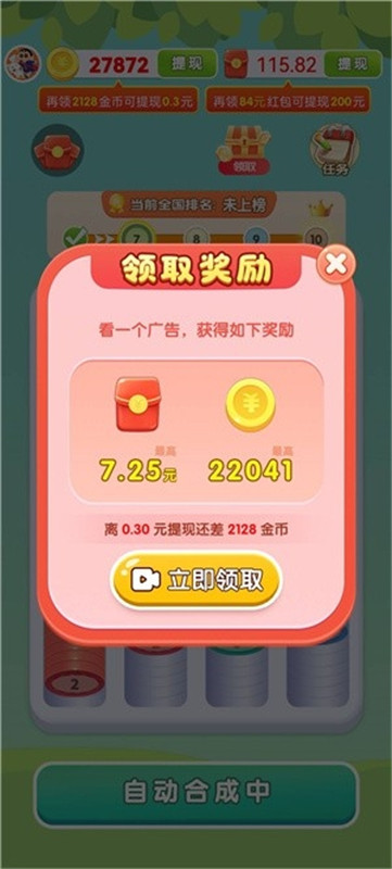 mgm美高梅官方网址解压屋红包版下载-mgm美高梅官方网址解压屋游戏2025下载游戏画面1