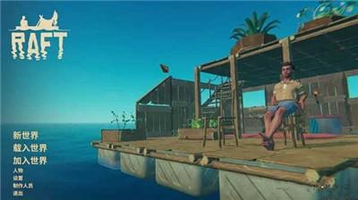 澳门金沙电子游戏网站联机版中文版下载安装-澳门金沙电子游戏网站手游小浪同款安卓版下载游戏画面2