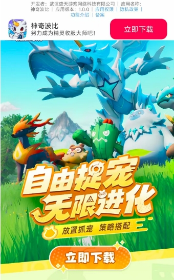 精彩截图-金沙网址1005手游下载-金沙网址1005手机版下载2