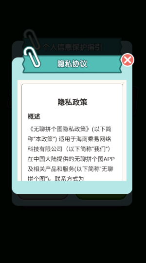 4688美高梅游戏官网红包版下载-4688美高梅游戏官网红包版最新版下载v1.0.0.0游戏画面2