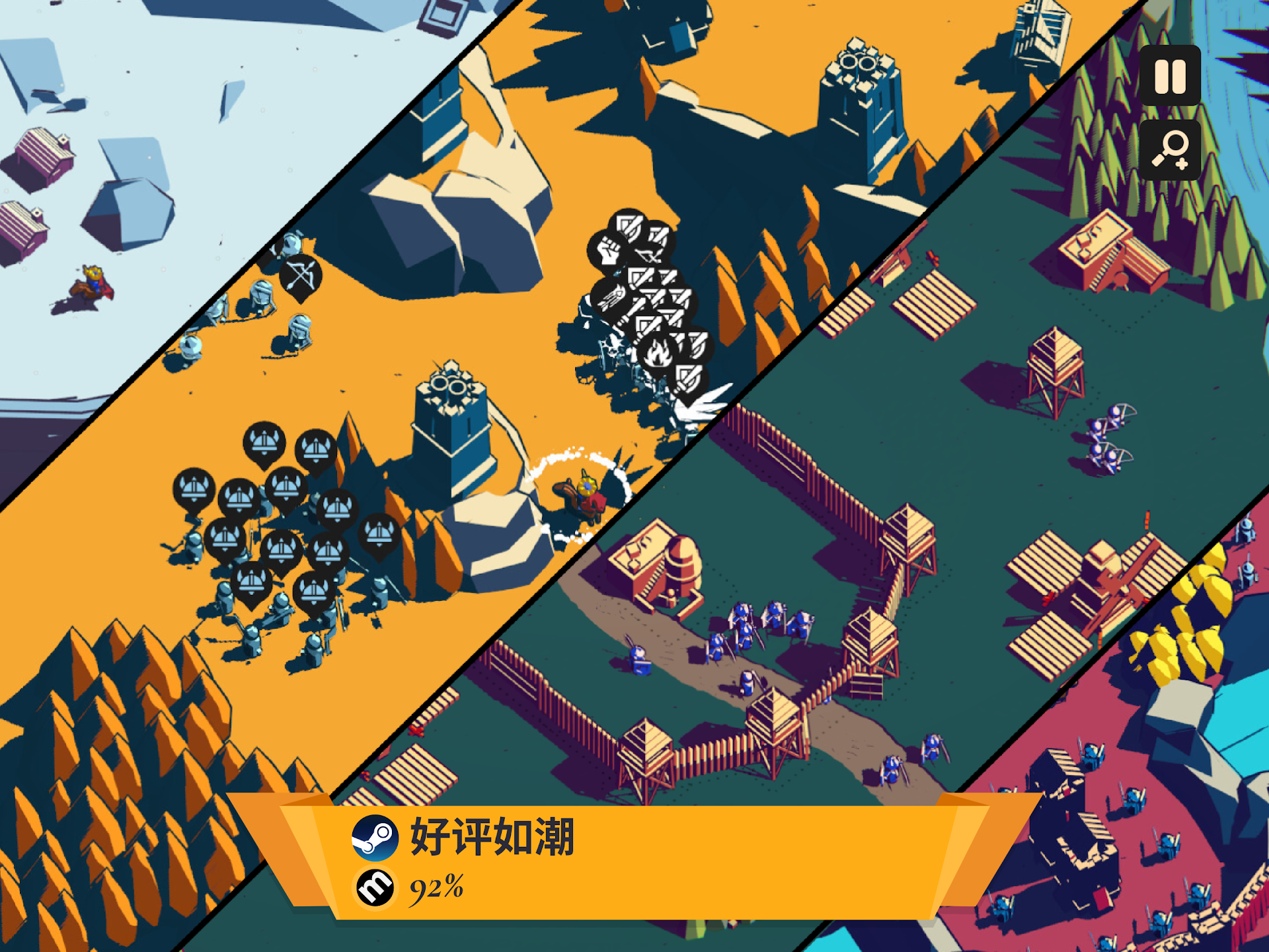 威尼斯569vipthronefall手机版下载-威尼斯569vipthronefall中文版下载游戏画面3