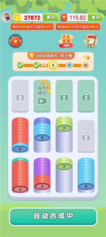 mgm美高梅官方网址解压屋